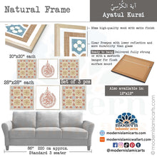 Charger l'image dans la galerie, Arabesque Set of 3 Islamic Wall Art | Beige | Ayatul Kursi Arabesque Islamic Decor