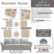 Charger l'image dans la galerie, Arabesque Set of 3 Islamic Wall Art | Beige | Ayatul Kursi Arabesque Islamic Decor