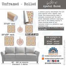 Charger l'image dans la galerie, Arabesque Set of 3 Islamic Wall Art | Beige | Ayatul Kursi Arabesque Islamic Decor
