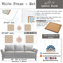 Charger l'image dans la galerie, Arabesque Set of 3 Islamic Wall Art | Beige | Ayatul Kursi Arabesque Islamic Decor