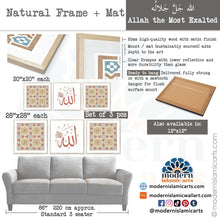 Load image into Gallery viewer, Arabesque Set of 3 Islamic Wall Art | Beige | Allah Arabesque Islamic Decor