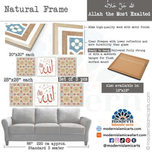Load image into Gallery viewer, Arabesque Set of 3 Islamic Wall Art | Beige | Allah Arabesque Islamic Decor