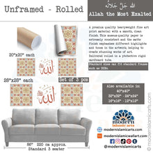 Load image into Gallery viewer, Arabesque Set of 3 Islamic Wall Art | Beige | Allah Arabesque Islamic Decor