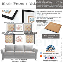 Charger l'image dans la galerie, Arabesque Set of 3 Islamic Wall Art | Beige | Surah Rahman Arabesque Islamic Decor