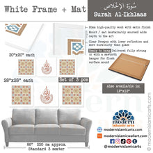 Afbeelding in Gallery-weergave laden, Arabesque Set of 3 Islamic Wall Art | Beige | Surah Ikhlas Arabesque Islamic Decor