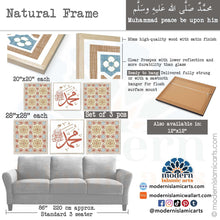 Load image into Gallery viewer, Arabesque Set of 3 Islamic Wall Art | Beige | Muhammad Arabesque Islamic Decor