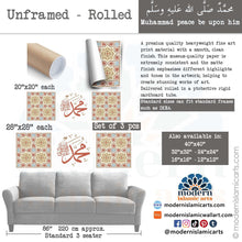 Load image into Gallery viewer, Arabesque Set of 3 Islamic Wall Art | Beige | Muhammad Arabesque Islamic Decor