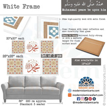 Load image into Gallery viewer, Arabesque Set of 3 Islamic Wall Art | Beige | Muhammad Arabesque Islamic Decor