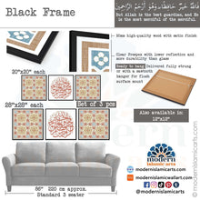 Afbeelding in Gallery-weergave laden, Arabesque Set of 3 Islamic Wall Art | Beige | Surah Yusuf Arabesque Islamic Decor