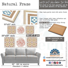 Afbeelding in Gallery-weergave laden, Arabesque Set of 3 Islamic Wall Art | Beige | Surah Yusuf Arabesque Islamic Decor