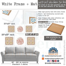 Afbeelding in Gallery-weergave laden, Arabesque Set of 3 Islamic Wall Art | Beige | Surah Yusuf Arabesque Islamic Decor
