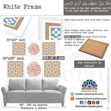Afbeelding in Gallery-weergave laden, Arabesque Set of 3 Islamic Wall Art | Beige | Surah Yusuf Arabesque Islamic Decor