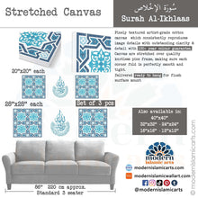 Lade das Bild in den Galerie-Viewer, Arabesque Set of 3 Islamic Wall Art | Blue | Surah Ikhlas Arabesque Islamic Decor