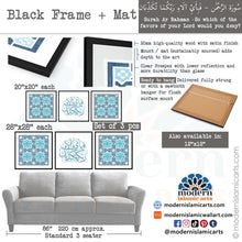 Afbeelding in Gallery-weergave laden, Arabesque Set of 3 Islamic Wall Art | Blue | Surah Rahman Arabesque Islamic Decor