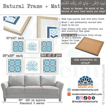 Afbeelding in Gallery-weergave laden, Arabesque Set of 3 Islamic Wall Art | Blue | Surah Rahman Arabesque Islamic Decor
