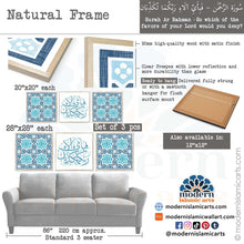 Afbeelding in Gallery-weergave laden, Arabesque Set of 3 Islamic Wall Art | Blue | Surah Rahman Arabesque Islamic Decor