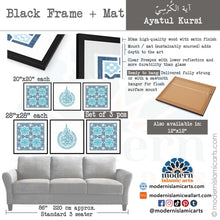 Lade das Bild in den Galerie-Viewer, Arabesque Set of 3 Islamic Wall Art | Blue | Ayatul Kursi Arabesque Islamic Decor