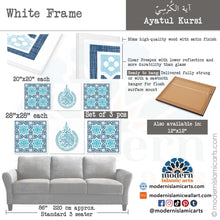 Lade das Bild in den Galerie-Viewer, Arabesque Set of 3 Islamic Wall Art | Blue | Ayatul Kursi Arabesque Islamic Decor