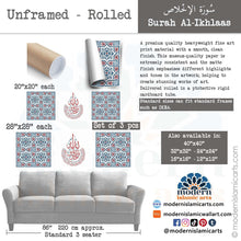 Cargar imagen en el visor de la galería, Arabesque Set of 3 Islamic Wall Art | Blue-Red | Surah Ikhlas Arabesque Islamic Decor