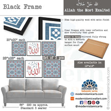 تحميل الصورة في عارض المعرض ، Arabesque Set of 3 Islamic Wall Art | Blue-Red | Allah Arabesque Islamic Decor