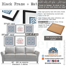 تحميل الصورة في عارض المعرض ، Arabesque Set of 3 Islamic Wall Art | Blue-Red | Surah Rahman Arabesque Islamic Decor