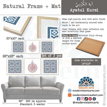 Indlæs billede til gallerivisning Arabesque Set of 3 Islamic Wall Art | Blue-Red | Ayatul Kursi Arabesque Islamic Decor