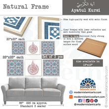 Indlæs billede til gallerivisning Arabesque Set of 3 Islamic Wall Art | Blue-Red | Ayatul Kursi Arabesque Islamic Decor