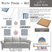 Indlæs billede til gallerivisning Arabesque Set of 3 Islamic Wall Art | Blue-Red | Ayatul Kursi Arabesque Islamic Decor