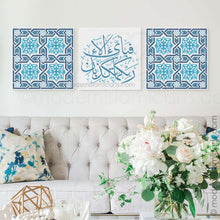 Load image into Gallery viewer, Arabesque Set of 3 Islamic Wall Art | Blue | Surah Rahman Arabesque Islamic Decor
