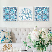 Afbeelding in Gallery-weergave laden, Arabesque Set of 3 Islamic Wall Art | Blue | Surah Rahman Arabesque Islamic Decor