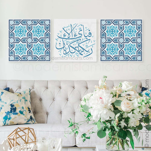 Arabesque Set of 3 Islamic Wall Art | Blue | Surah Rahman Arabesque Islamic Decor