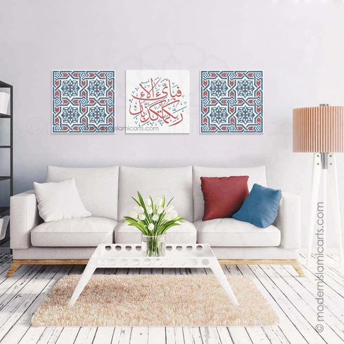 Arabesque Set of 3 Islamic Wall Art | Blue-Red | Surah Rahman Arabesque Islamic Decor
