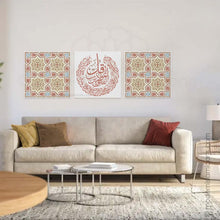 Load image into Gallery viewer, Arabesque Set of 3 Islamic Wall Art | Beige | Surah Falaq Arabesque Islamic Decor
