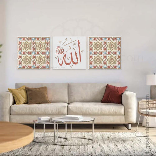 Arabesque Set of 3 Islamic Wall Art | Beige | Allah Arabesque Islamic Decor