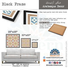 Charger l'image dans la galerie, Beige Wall Art - Islamic Canvas - Islamic Pattern Decor Arabesque