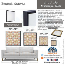 Charger l'image dans la galerie, Beige Wall Art - Islamic Canvas - Islamic Pattern Decor Arabesque