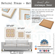 Charger l'image dans la galerie, Beige Wall Art - Islamic Canvas - Islamic Pattern Decor Arabesque