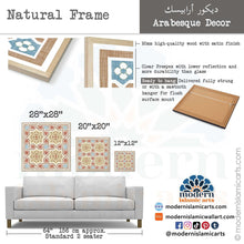 Charger l'image dans la galerie, Beige Wall Art - Islamic Canvas - Islamic Pattern Decor Arabesque