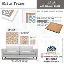 Charger l'image dans la galerie, Beige Wall Art - Islamic Canvas - Islamic Pattern Decor Arabesque