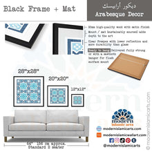 Ladda upp bild till gallerivisning, Islamic Pattern Decor | Blue | Arabesque Islamic Wall Art - Modern Islamic Arts