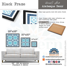 Ladda upp bild till gallerivisning, Islamic Pattern Decor | Blue | Arabesque Islamic Wall Art - Modern Islamic Arts