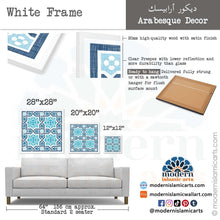 Ladda upp bild till gallerivisning, Islamic Pattern Decor | Blue | Arabesque Islamic Wall Art - Modern Islamic Arts