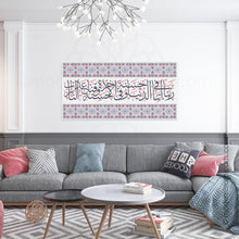 Ladda upp bild till gallerivisning, Dua Rabbana Atina | Grey-Red | Arabesque Islamic Decor