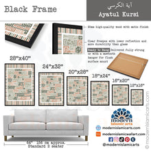 Afbeelding in Gallery-weergave laden, Ayatul Kursi | Kufic Islamic Wall Art | Green & Beige