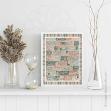 Load image into Gallery viewer, Ayatul Kursi | Kufic Islamic Wall Art | Green &amp; Beige
