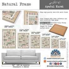 Afbeelding in Gallery-weergave laden, Ayatul Kursi | Kufic Islamic Wall Art | Green & Beige