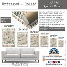 Afbeelding in Gallery-weergave laden, Ayatul Kursi | Kufic Islamic Wall Art | Green & Beige