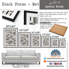 Cargar imagen en el visor de la galería, Ayatul kursi | Arte de pared islámica kúfica | Gris y beige