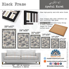 Cargar imagen en el visor de la galería, Ayatul kursi | Arte de pared islámica kúfica | Gris y beige