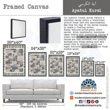 Cargar imagen en el visor de la galería, Ayatul kursi | Arte de pared islámica kúfica | Gris y beige